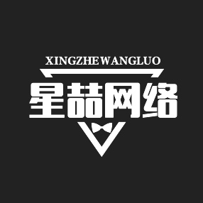 星喆网络