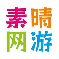 素晴Z聘