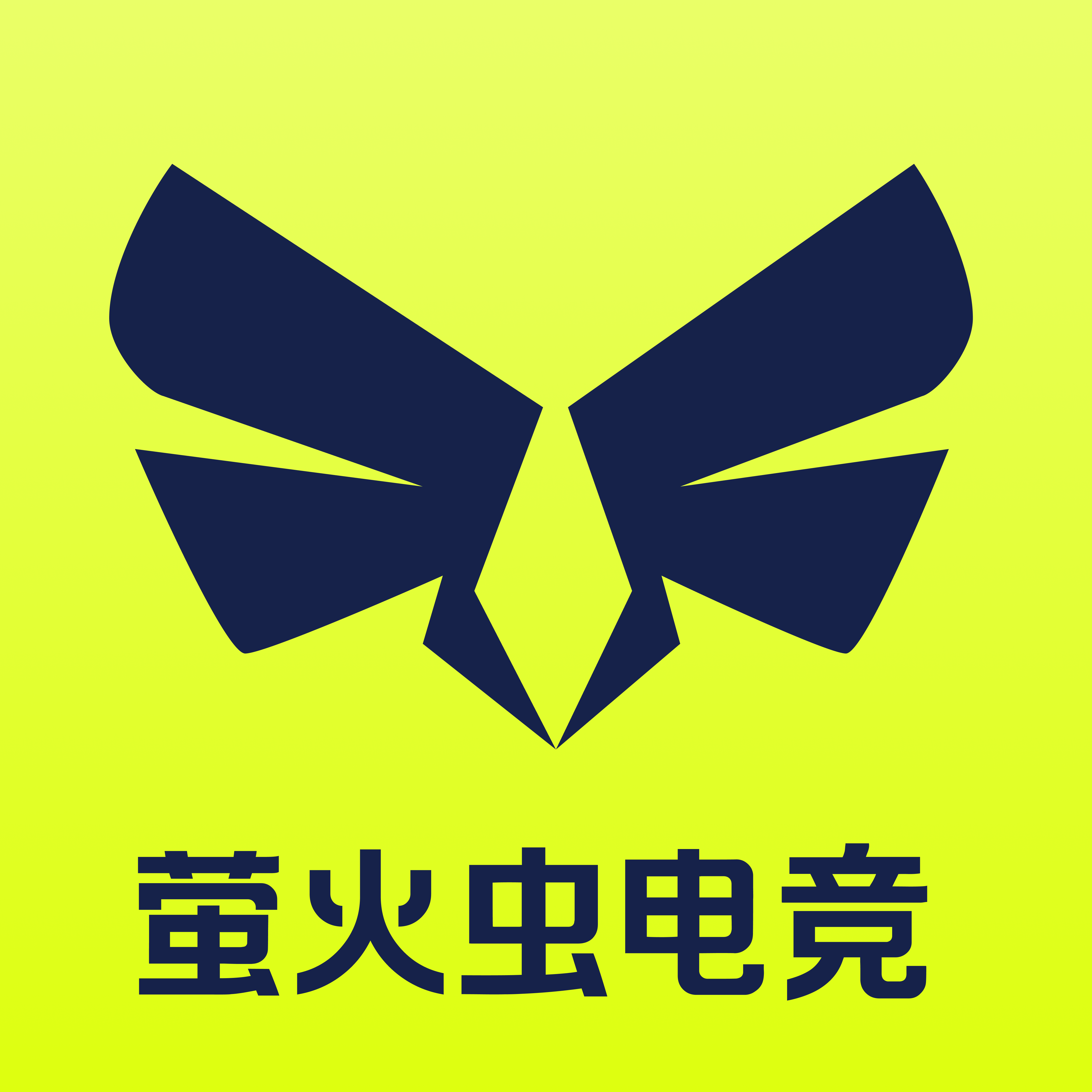 萤火虫电竞