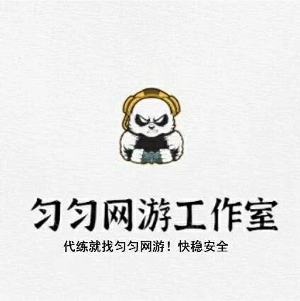 匀匀工作室