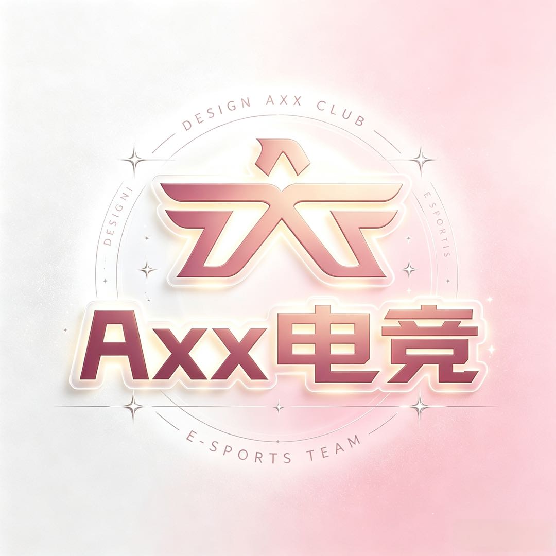 Axx电竞